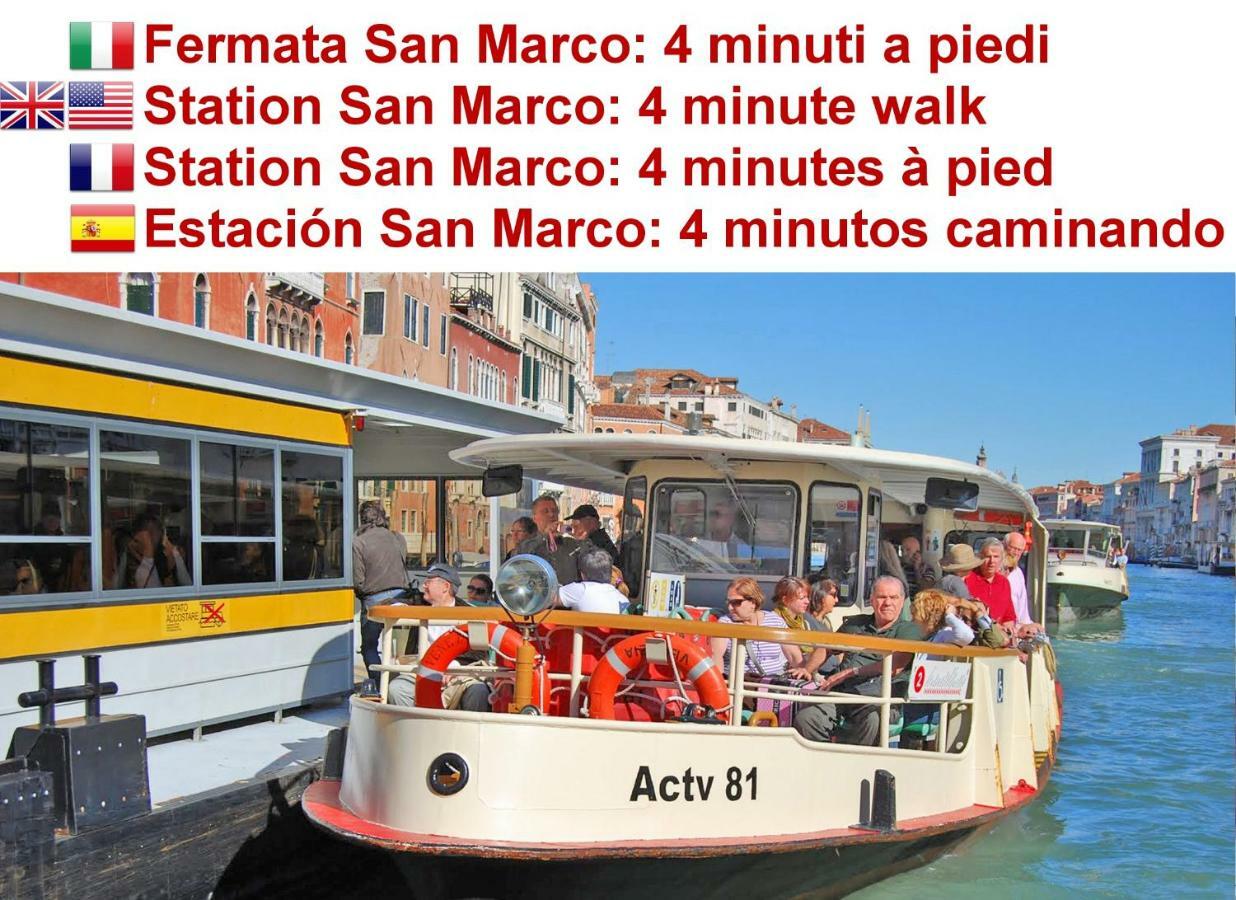 Calle Dei Fabbri San Marco Apartment Venice