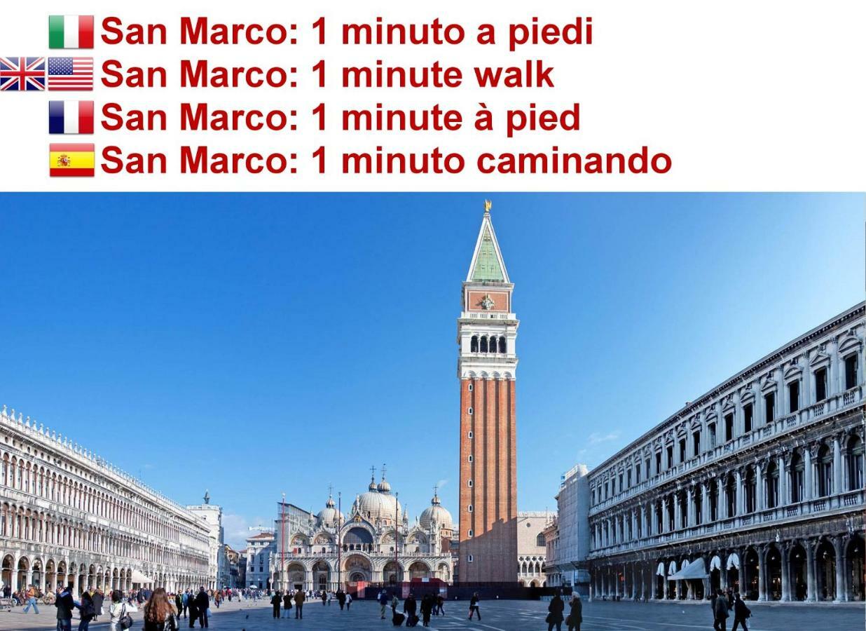 Calle Dei Fabbri San Marco Apartment Venice